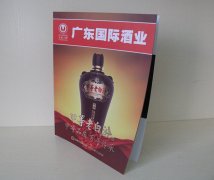 印刷廠(chǎng)印畫(huà)冊(cè)，大概多少錢(qián)一本